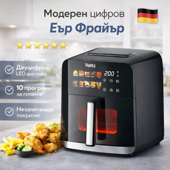 Фритюрници и мултикукъри Air Fryer Oliver Voltz – 4L/8L (OV51980CE/CF), LED дисплей, 10 програми