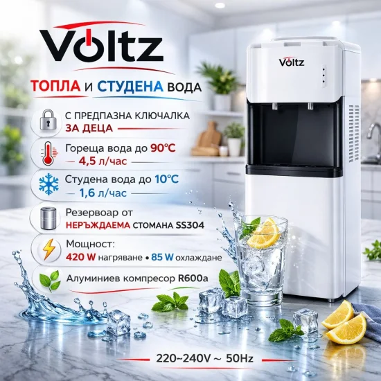 Диспенсъри за вода Диспенсър за вода Oliver Voltz OV51449A, 420W/85W, Компресорен, Защита от деца, Бял