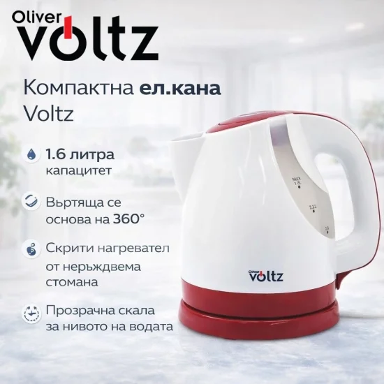Електрически кани Електрическа кана Oliver Voltz OV51230V, 2200W, 1,6 литра, вграден нагревател, Бяла/Червена