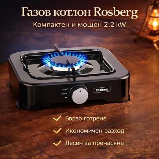 Комплект за къмпинг комфорт 3 в 1 – мобилно решение за природа и пътуване