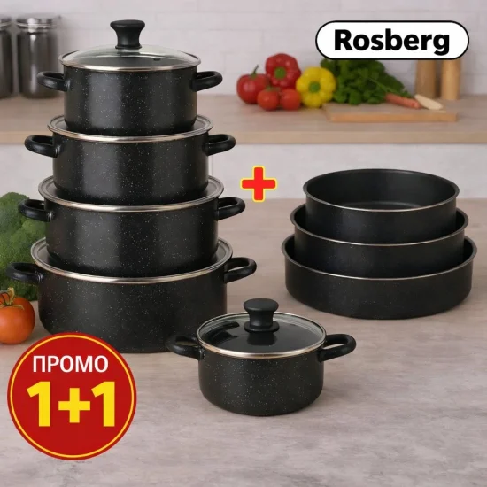 Тави Промо комплект – 5 черни емайлирани тенджери + 3 дълбоки тави Rosberg (24, 26 и 28 см)